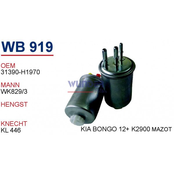 WUNDER WB919 WUNDER WB919 MAZOT FİLTRESİ - KIA BONGO 10-12 -
